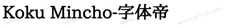 Koku Mincho字体转换